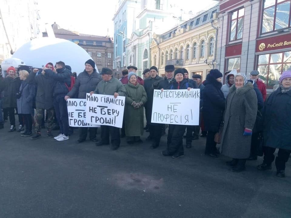 Мітинги в Києві