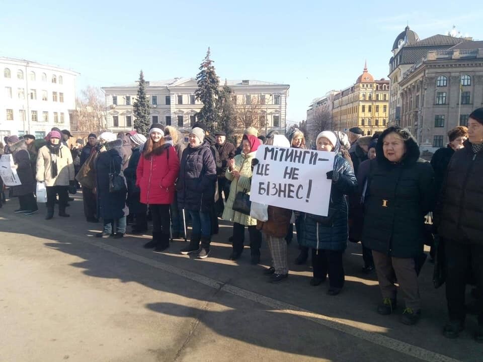 Мітинги в Києві