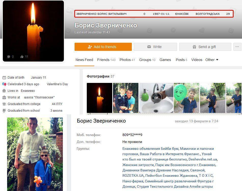 У ''бригаді-200'' поповнення: в мережі показали ліквідованих терористів ''Л/ДНР''