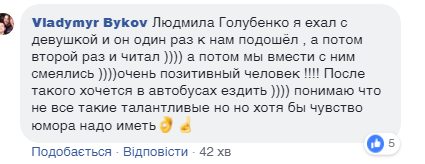 ''Це вже Європа!'' Вчинок кондуктора київського автобуса захопив українців
