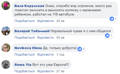 ''Це вже Європа!'' Вчинок кондуктора київського автобуса захопив українців