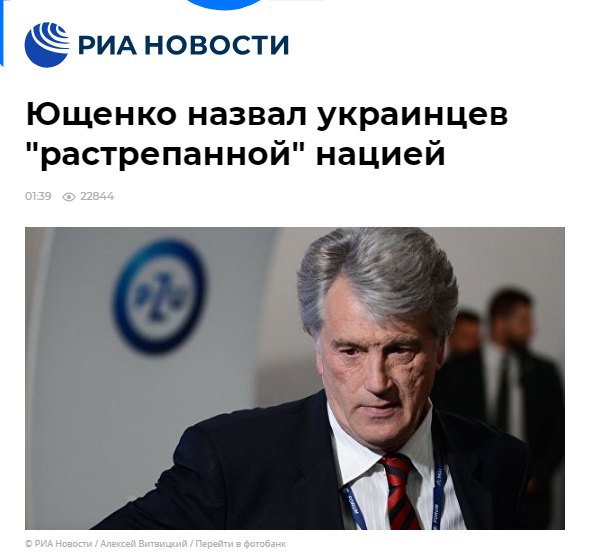 ''Розтріпана нація'': екс-президент відзначився скандальною заявою про Україну