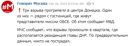 У центрі Донецька прогриміли три потужні вибухи: всі подробиці