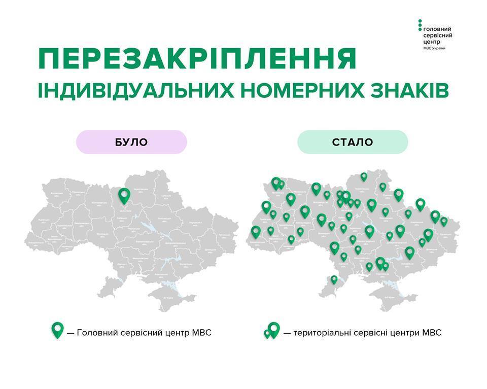 Карта с сервисными центрами МВД