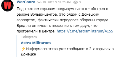 В центре Донецка прогремели три мощных взрыва: все подробности