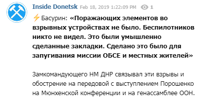В центре Донецка прогремели три мощных взрыва: все подробности