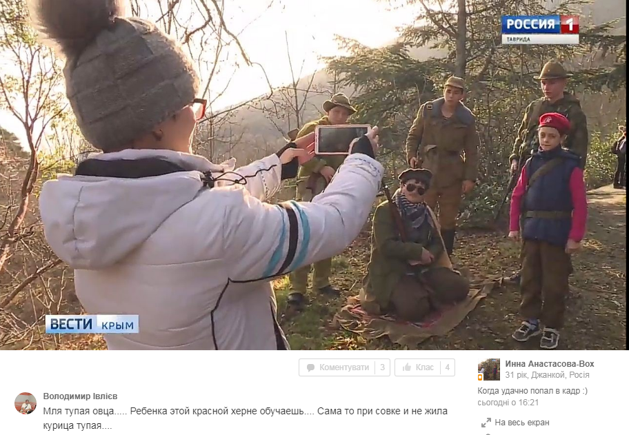 ''Чтобы легче опознать труп'': жуткий подарок мамы для дочери в Крыму шокировал сеть. Фотофакт