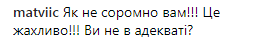 ''Як не соромно!'' Фаворитка Нацвідбору-2019 розлютила мережу вульгарним знімком