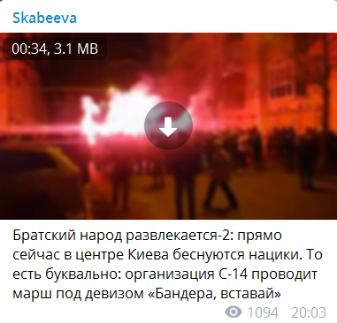 ''Нацики беснуются'': пропагандистка Скабеева вскипела из-за акции ''Бандера, вставай!'' в Киеве