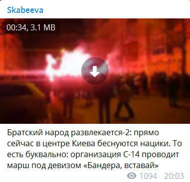 ''Нацики біснуються'': пропагандистка Скабєєва скипіла через акцію ''Бандеро, вставай!'' у Києві