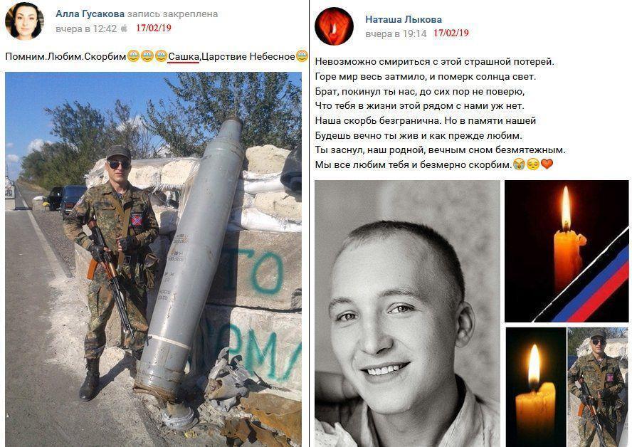 Новый "груз 200": в сети показали убитого террориста "ДНР"