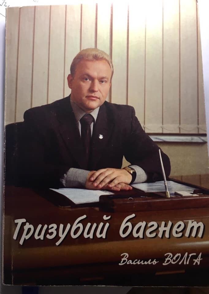 ''Хотел разрушить Россию'': беглого экс-нардепа спалили на ''б*ндеровском'' прошлом 2 ''Хотел разрушить Россию'': беглого экс-нардепа спалили на ''б*ндеровском'' прошлом