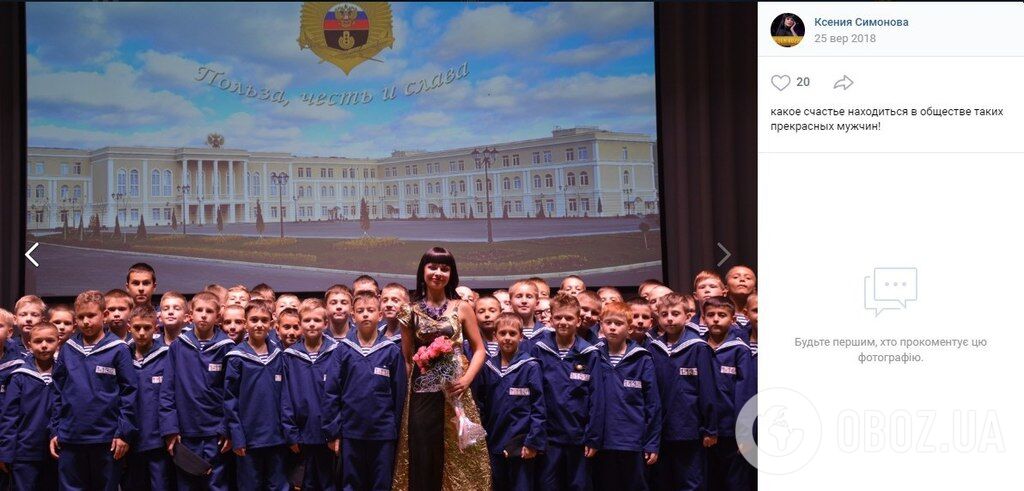 Фанатка Путина и Киселева: как победительница "Україна має талант" зажгла в американском шоу