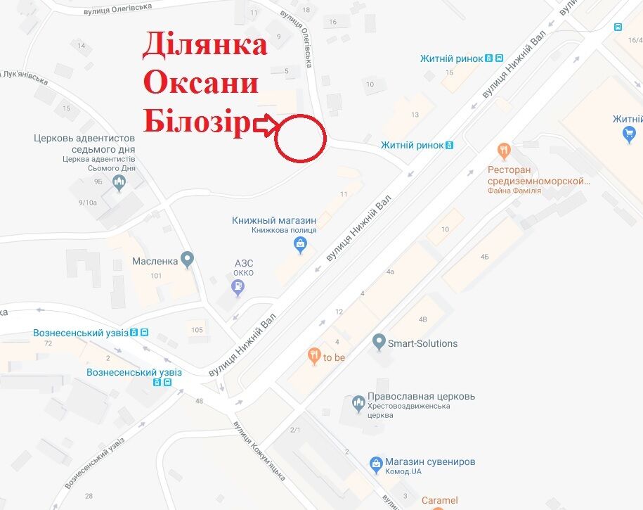 Нардепа звинуватили в незаконному будівництві висотки в центрі Києва