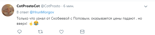 ''Холопи платять, пан жирує'': Росію тицьнули носом у ганебний факт щодо бензину