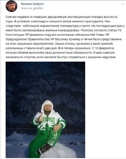 "Не железный": Кадыров объяснил, почему устранился от руководства Чечней