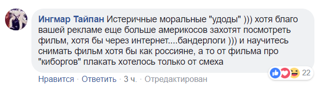 У США завадили прем'єрі російського пропагандистського фільму: в мережі хвиля гніву