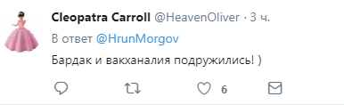 ''Холопи платять, пан жирує'': Росію тицьнули носом у ганебний факт щодо бензину