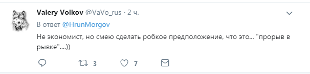 ''Холопи платять, пан жирує'': Росію тицьнули носом у ганебний факт щодо бензину