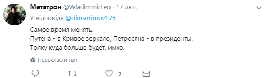 ''Поменяйте его с Петросяном!'' Путин разозлил ''сталинской'' шуткой о Сибири