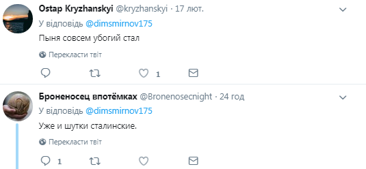 ''Поміняйте його з Петросяном!'' Путін розлютив ''сталінським'' жартом про Сибір