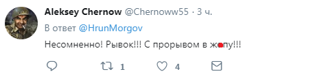 ''Холопи платять, пан жирує'': Росію тицьнули носом у ганебний факт щодо бензину