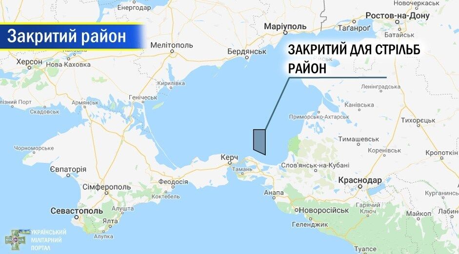 "Готують ескалацію": Росія закрила частину Азова поблизу Керченської протоки. Мапа