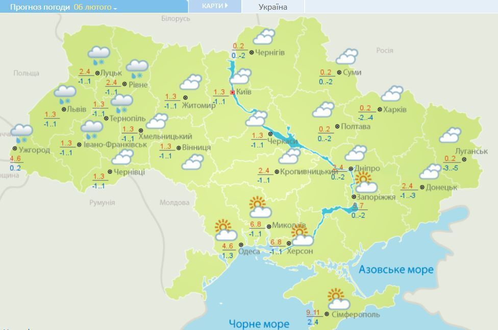 До +13: появился теплый прогноз по Украине на начало недели
