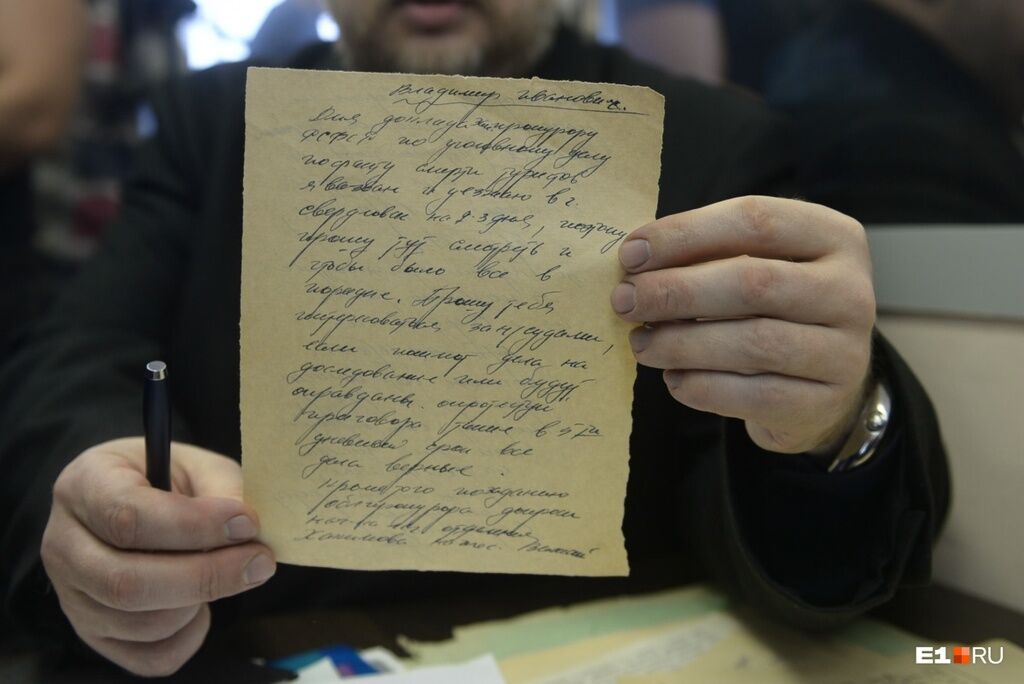  Тайна перевала Дятлова: опубликован сенсационный документ