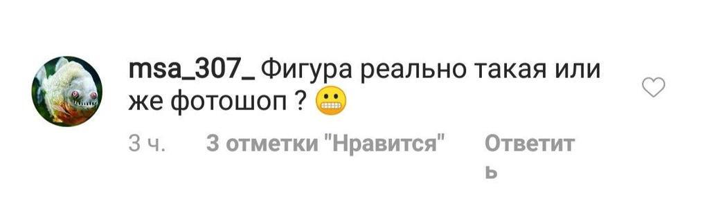 ''Фотошоп?'' Сєдокова похвалилася відвертим фото в купальнику