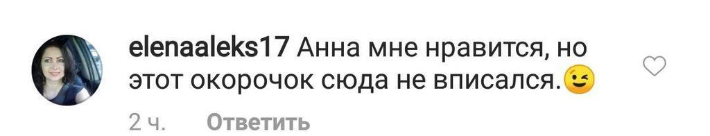 ''Фотошоп?'' Сєдокова похвалилася відвертим фото в купальнику