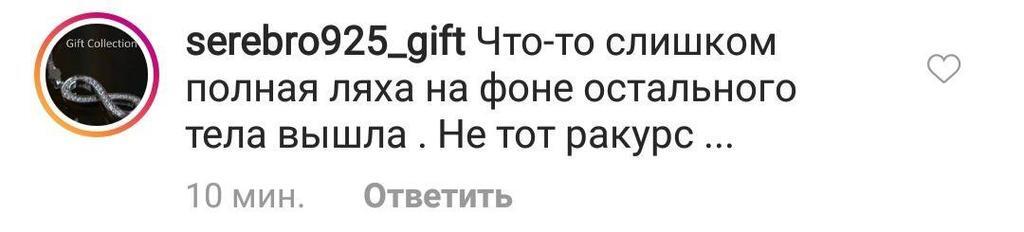''Фотошоп?'' Сєдокова похвалилася відвертим фото в купальнику