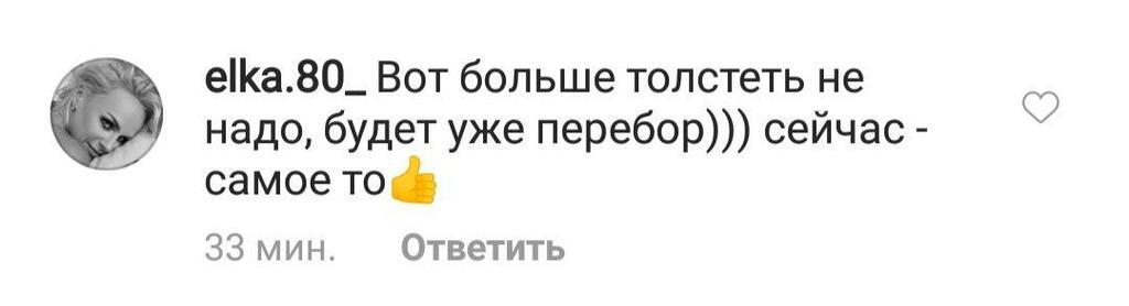 ''Фотошоп?'' Сєдокова похвалилася відвертим фото в купальнику