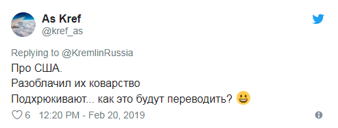 Послання Путіна Федеральним зборам висміяли в мережі: найяскравіші "проколи"