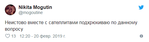 Послание Путина Федеральному собранию высмеяли в сети: самые яркие "проколы"