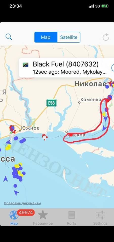 В Николаеве задержали корабль с контрабандой
