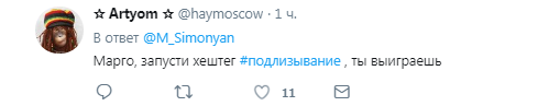 ''Марго, твое – это подлизывание'': пропагандистку Путина размазали в сети за ''подхрюкивание-челлендж"