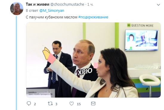 ''Марго, твоє – це підлизування'': пропагандистку Путіна розмазали в мережі за ''підрохкування-челендж''