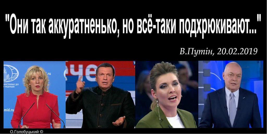 ''Марго, твоє – це підлизування'': пропагандистку Путіна розмазали в мережі за ''підрохкування-челендж''