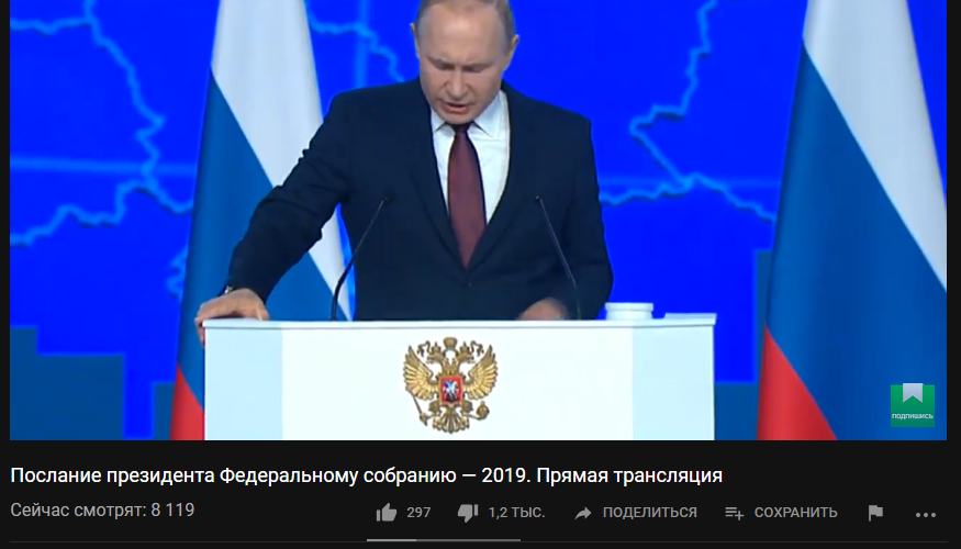 "Ватажок бандитів на тумбочці в лабутенах": у мережі висміяли послання Путіна
