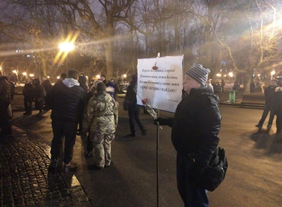 ''Печальная дата'': в Киеве в честь Героев Майдана засияли лучи достоинства. Фото и видео