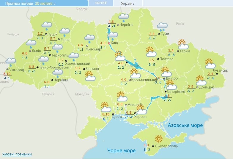 Весна вернулась: синоптики пообещали Украине возвращение тепла