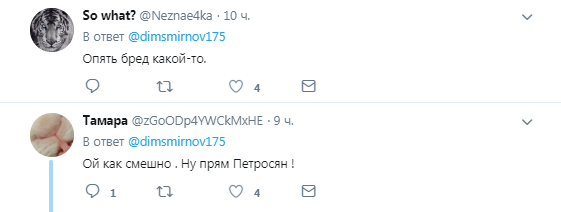 "Испытал оргазм": Путина разнесли за нелепую шутку о Крыме