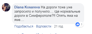 ''Сергій молодець!'' У мережі потролили Аксьонова-жебрака через Крим