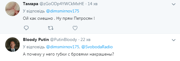 "Ватажок бандитів на тумбочці в лабутенах": у мережі висміяли послання Путіна