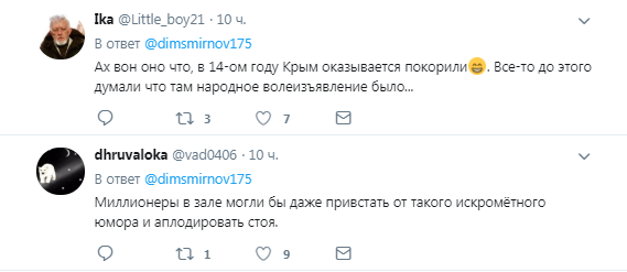 "Испытал оргазм": Путина разнесли за нелепую шутку о Крыме