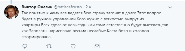 ''Овцы должны быть в стойле'': оккупанты устроили жесткий ''сюрприз'' крымчанам