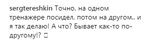 "Маша розсунула ноги": Захарова зганьбилася дивним знімком зі спортзалу