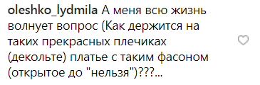 ''Неприємна жінка...'' Лорак у відвертому вбранні спровокувала хвилю критики в мережі