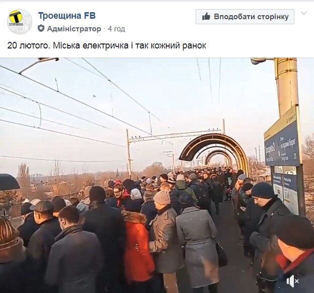 ''Как в Индии!'' Общественный транспорт в Киеве угодил в очередной скандал 